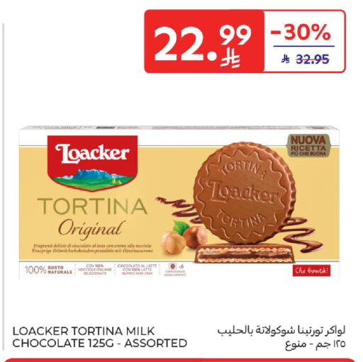 available at كارفور in مملكة العربية السعودية, السعودية, سعودية - الخبر‎