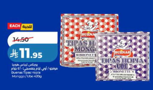 available at LULU Hypermarket in KSA, Saudi Arabia, Saudi - Mecca