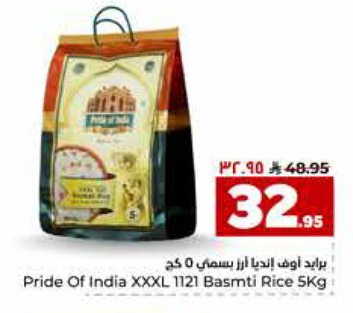 available at Hyper Al Wafa in KSA, Saudi Arabia, Saudi - Al-Kharj