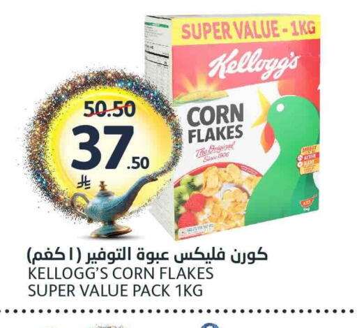 available at AlJazera Shopping Center in KSA, Saudi Arabia, Saudi - Riyadh
