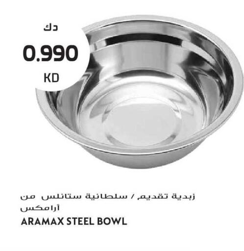 available at Grand Hyper in Kuwait - Kuwait City