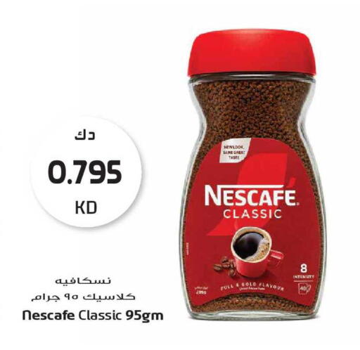 available at Grand Hyper in Kuwait - Kuwait City