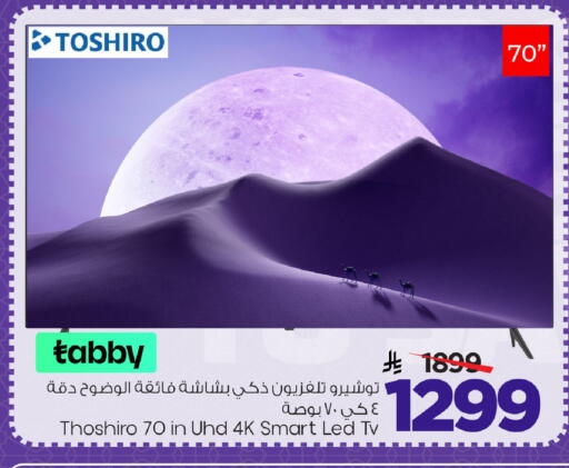 available at مارك & سيف in مملكة العربية السعودية, السعودية, سعودية - الرياض
