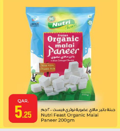 available at Paris Hypermarket in Qatar - Al-Shahaniya