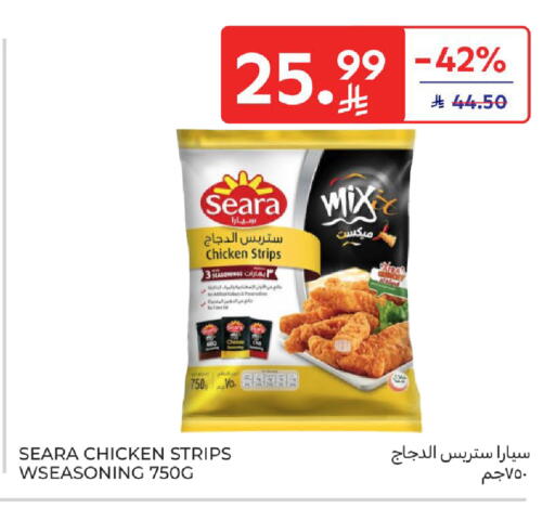 available at كارفور in مملكة العربية السعودية, السعودية, سعودية - الرياض