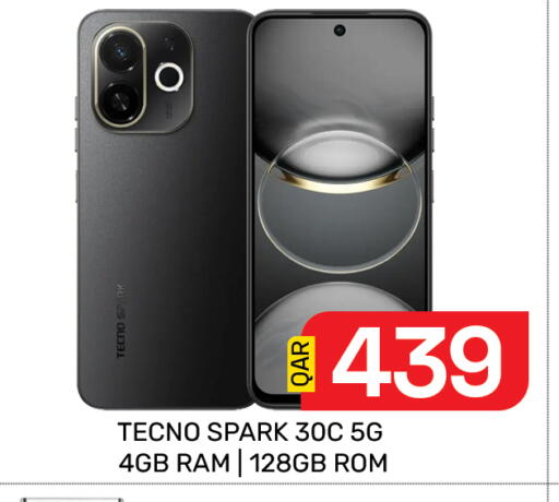 available at Majlis Hypermarket in Qatar - Doha