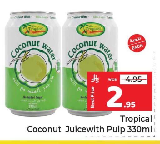 Coconut available at مكة هايبرماركت in مملكة العربية السعودية, السعودية, سعودية - الرياض