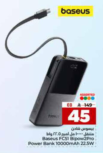 available at هايبر الوفاء in مملكة العربية السعودية, السعودية, سعودية - الرياض