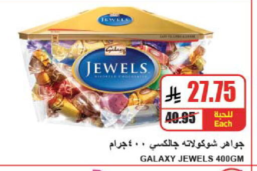 available at A Market in KSA, Saudi Arabia, Saudi - Riyadh