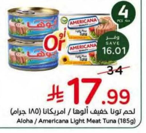 available at Hyper Panda in KSA, Saudi Arabia, Saudi - Riyadh