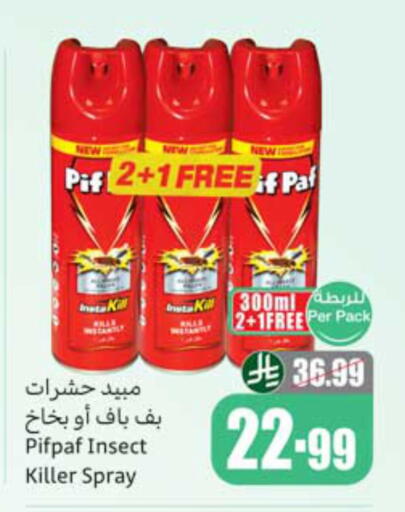 available at Othaim Markets in KSA, Saudi Arabia, Saudi - Dammam