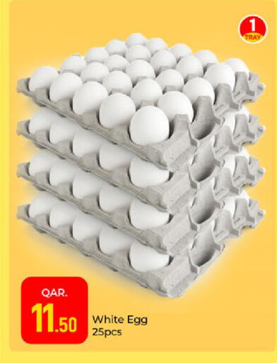 available at Paris Hypermarket in Qatar - Doha