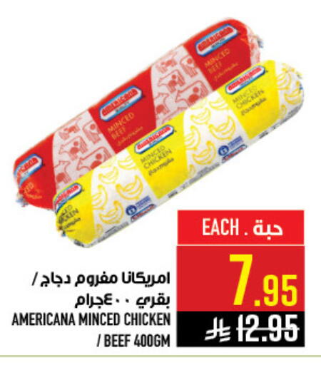 available at أبراج هايبر ماركت in مملكة العربية السعودية, السعودية, سعودية - مكة المكرمة