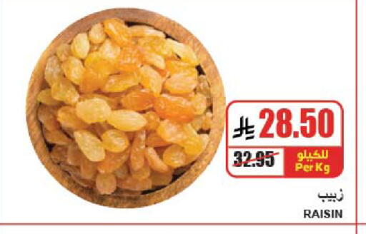 available at A ماركت in مملكة العربية السعودية, السعودية, سعودية - الرياض