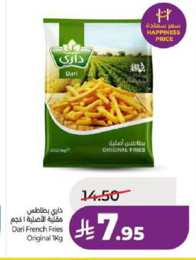 available at لولو هايبرماركت in مملكة العربية السعودية, السعودية, سعودية - الجبيل‎