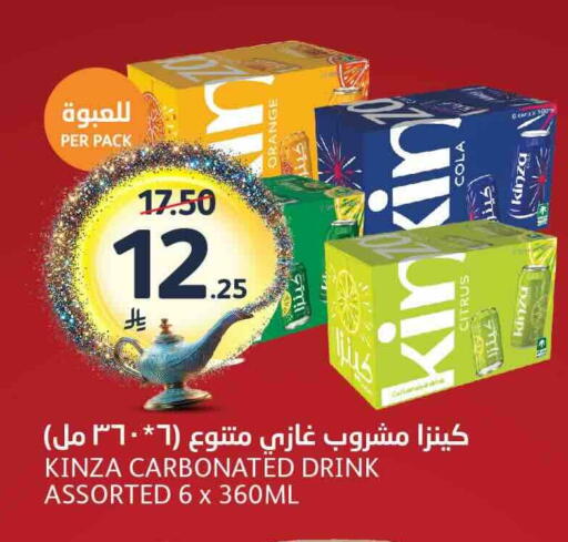 Orange available at AlJazera Shopping Center in KSA, Saudi Arabia, Saudi - Riyadh