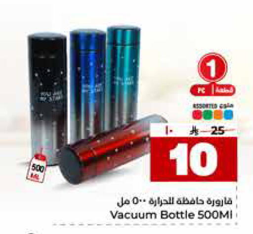 available at هايبر الوفاء in مملكة العربية السعودية, السعودية, سعودية - جدة