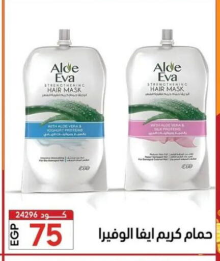 available at Center Elzelzal in Egypt - Cairo