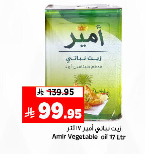 available at المدينة هايبرماركت in مملكة العربية السعودية, السعودية, سعودية - الرياض