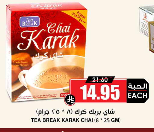 Cardamom available at أسواق النخبة in مملكة العربية السعودية, السعودية, سعودية - الخرج