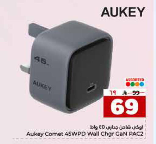 available at هايبر الوفاء in مملكة العربية السعودية, السعودية, سعودية - الرياض