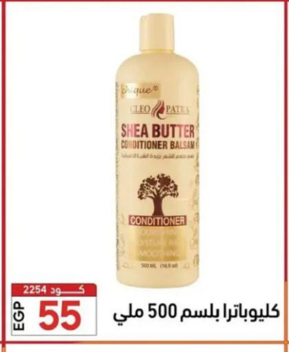 available at Center Elzelzal in Egypt - Cairo