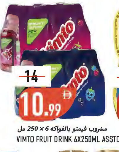 available at  روابي ماركت عجمان in الإمارات العربية المتحدة , الامارات - الشارقة / عجمان