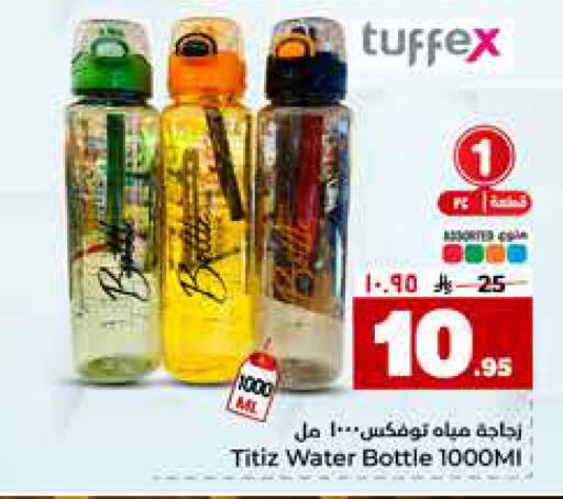 available at Hyper Al Wafa in KSA, Saudi Arabia, Saudi - Riyadh
