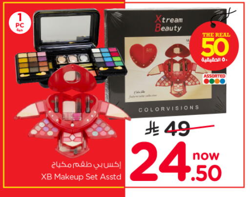 available at Nesto in KSA, Saudi Arabia, Saudi - Al-Kharj
