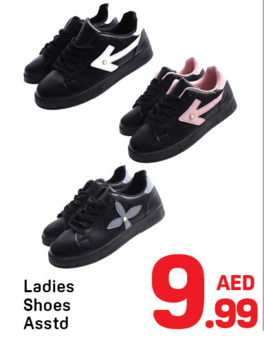 available at دي تو دي in الإمارات العربية المتحدة , الامارات - دبي