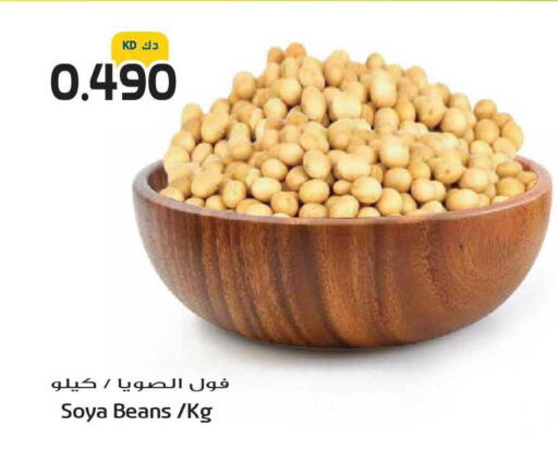 available at جراند هايبر in الكويت - مدينة الكويت