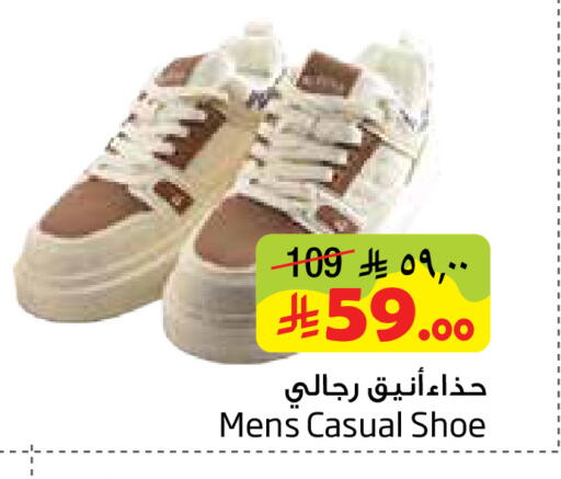 available at Layan Hyper in KSA, Saudi Arabia, Saudi - Dammam