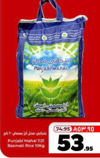 available at Hyper Al Wafa in KSA, Saudi Arabia, Saudi - Al-Kharj
