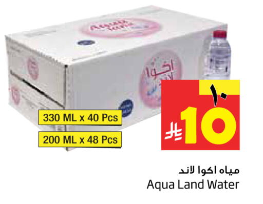 available at Layan Hyper in KSA, Saudi Arabia, Saudi - Dammam