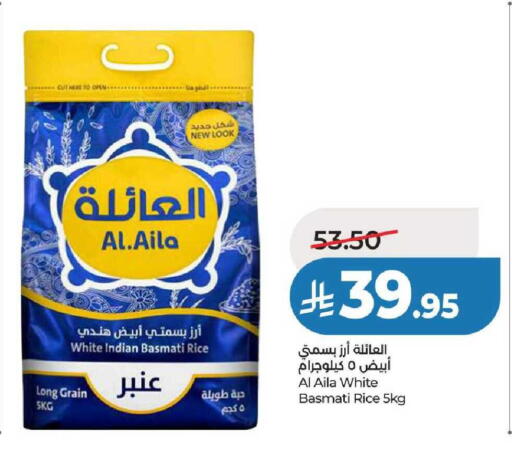 available at لولو هايبرماركت in مملكة العربية السعودية, السعودية, سعودية - عنيزة
