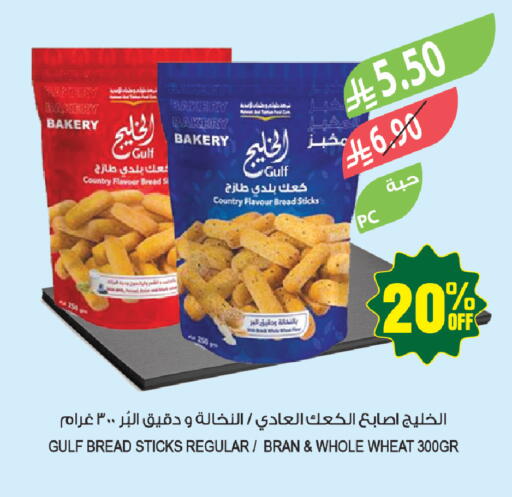 available at Farm  in KSA, Saudi Arabia, Saudi - Jazan
