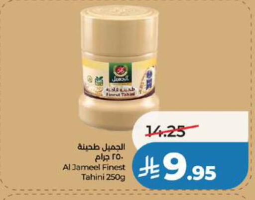 available at LULU Hypermarket in KSA, Saudi Arabia, Saudi - Khamis Mushait