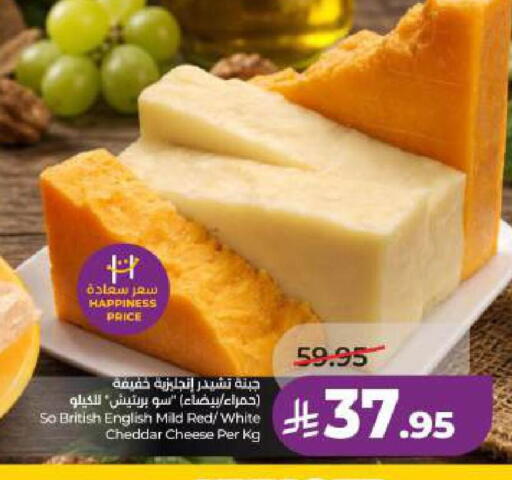 available at LULU Hypermarket in KSA, Saudi Arabia, Saudi - Al Khobar
