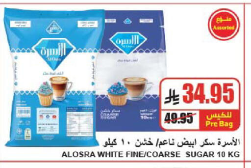 available at A ماركت in مملكة العربية السعودية, السعودية, سعودية - الرياض