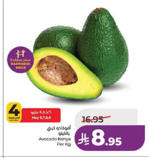 Avocado from Kenya available at LULU Hypermarket in KSA, Saudi Arabia, Saudi - Jubail