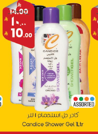 available at City Flower in KSA, Saudi Arabia, Saudi - Sakaka