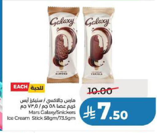 available at LULU Hypermarket in KSA, Saudi Arabia, Saudi - Al Khobar