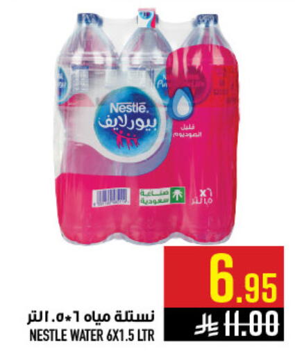 available at أبراج هايبر ماركت in مملكة العربية السعودية, السعودية, سعودية - مكة المكرمة