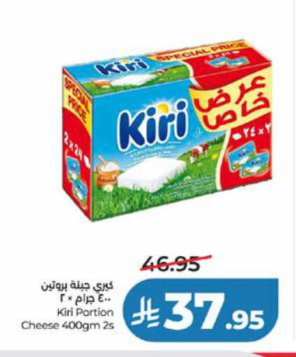 available at لولو هايبرماركت in مملكة العربية السعودية, السعودية, سعودية - خميس مشيط