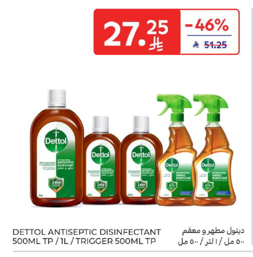 available at Carrefour in KSA, Saudi Arabia, Saudi - Dammam
