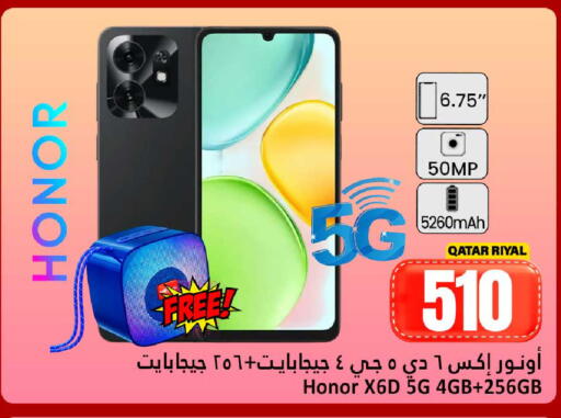 available at دانة هايبرماركت in قطر - الشحانية