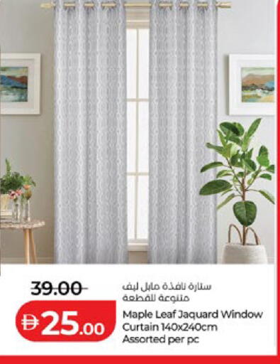 available at لولو هايبرماركت in الإمارات العربية المتحدة , الامارات - أبو ظبي