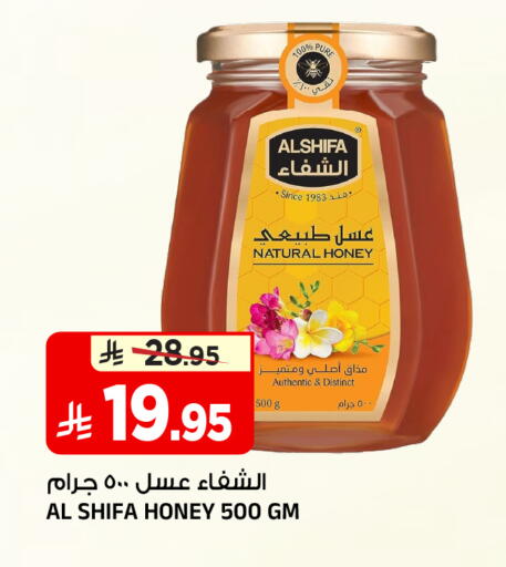 available at المدينة هايبرماركت in مملكة العربية السعودية, السعودية, سعودية - الرياض