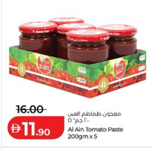 Tomato available at Lulu Hypermarket in UAE - Abu Dhabi