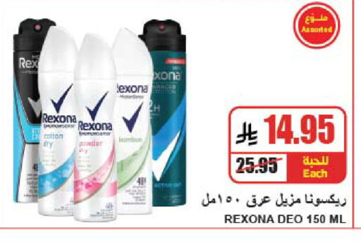 available at A ماركت in مملكة العربية السعودية, السعودية, سعودية - الرياض